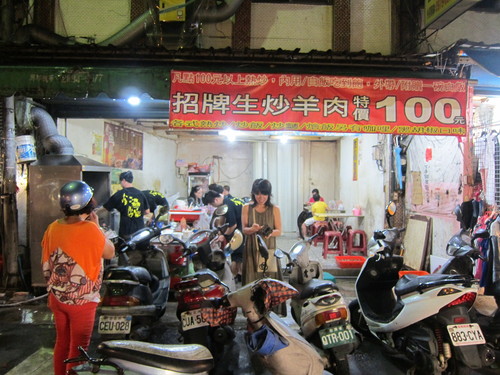 Taipei-3._c0153966_18412786.jpg