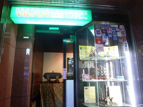 MARHABA(マルハバ)_c0152767_21484723.jpg