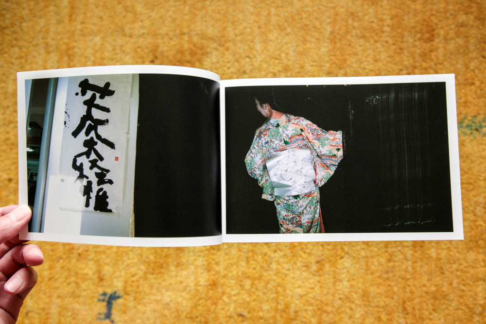 荒木経惟 左眼ノ恋