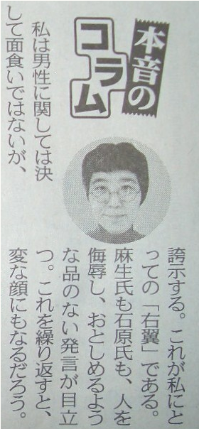 東京新聞と聞いてこれを思い出したw_e0241684_133927.png