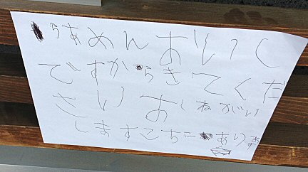 京王永山：「とんとん亭」のランチを食べた♪「定番」だけど美味しい味♪_c0014187_11261292.jpg