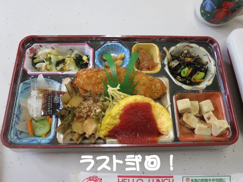 やる必要があるのか??_b0200291_2151276.jpg