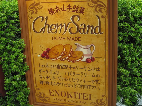 e0327801_11551631.jpg
