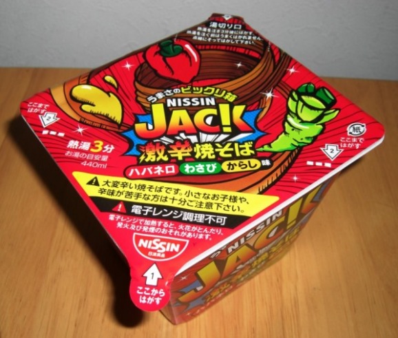 JACK激辛焼そば～みかけで判断せず。。ぶふぉぇぇ～_b0081121_6271468.jpg