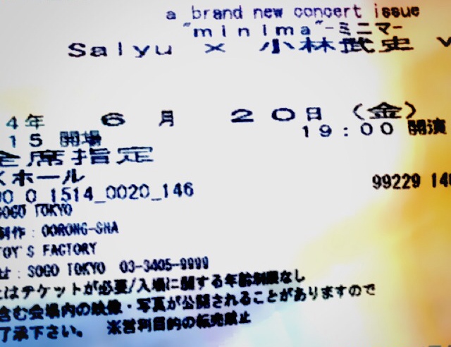 burn incense _a0168628_11212961.jpg