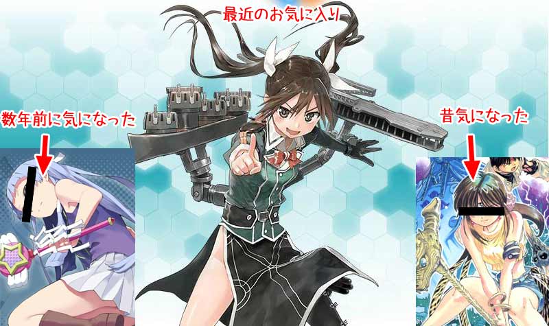 今月の 艦これ 14 06 Different Days