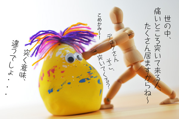 サーモンとキャビアのスパゲッティ /『ぐーにゅくん』その17_b0175635_13473022.jpg