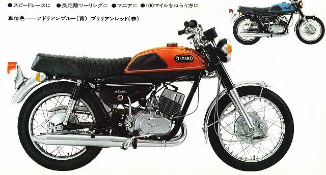 Yamaha Twin の続き.3 350cc系 : YDS CLUB Yamaha Twin の続き.3 350cc系 : YDS CLUB