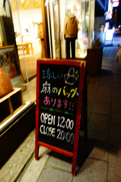 a0287336_16223158.jpg