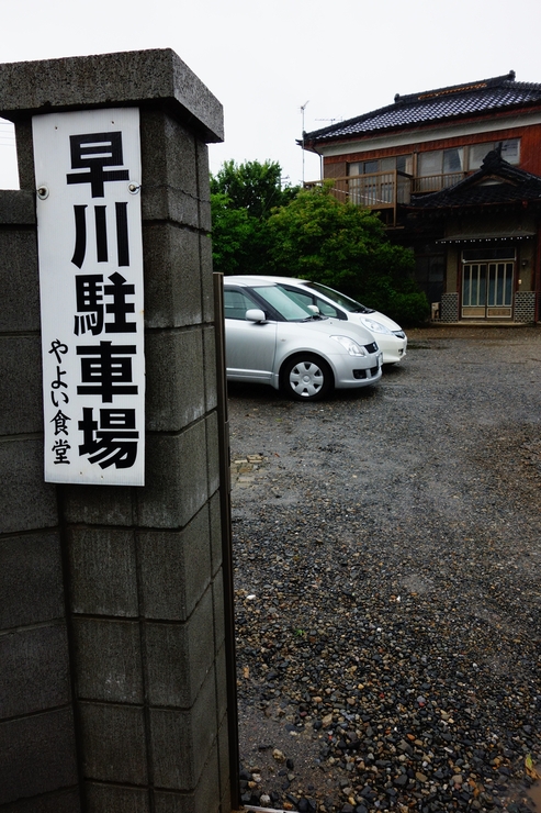 a0287336_18471116.jpg