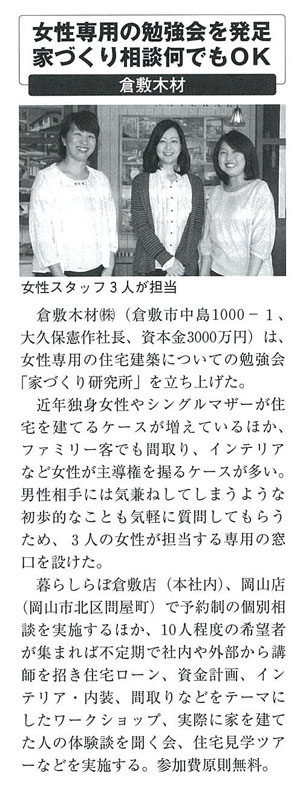 雑誌に掲載!_b0211845_1644739.jpg