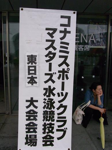 日曜日_d0236253_19195779.jpg
