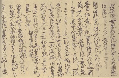 法華経の法門の修行方法を解き明かした書【薬王品得意抄】_f0301354_22485464.jpg