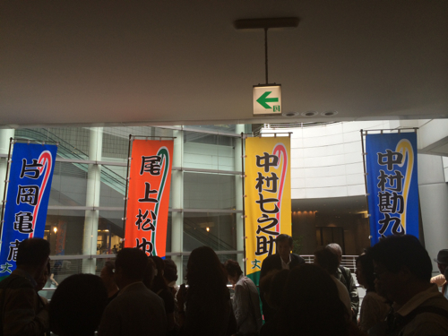 三人吉三　／コクーン歌舞伎_c0133561_1513936.jpg