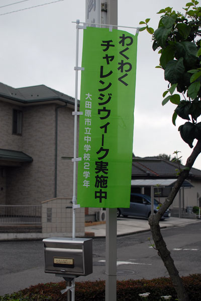 b0174462_23305683.jpg