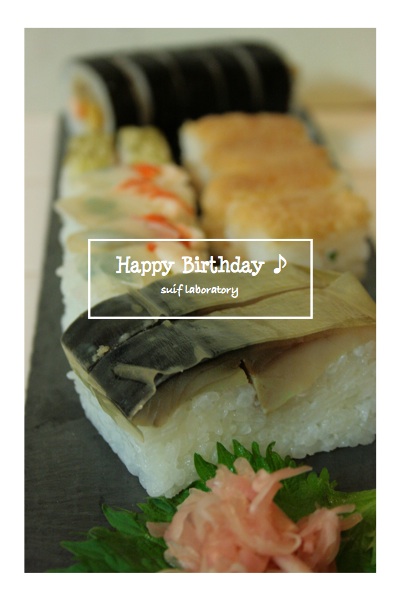 Happy Birthday to T2 !! 2014_c0156468_19252888.jpg