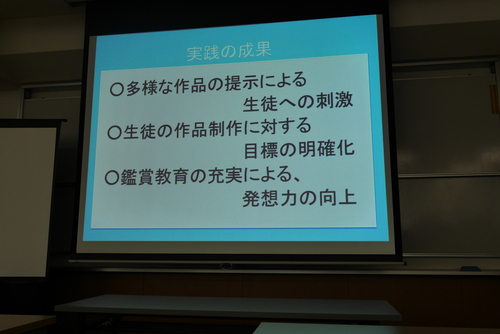 校内に美術がいっぱい　仙台二華中学校高等学校_b0068572_1942555.jpg