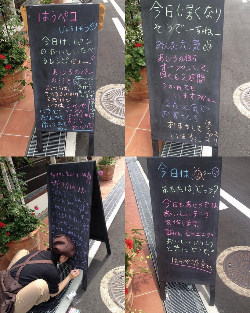 カフェ あじろの樹さん、一番人気!?_a0277483_913408.jpg