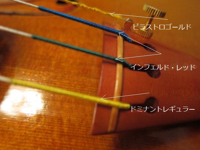 ヴァイオリンの弦の選択？？？（結果６/２３追加） : Cremona Kuga 