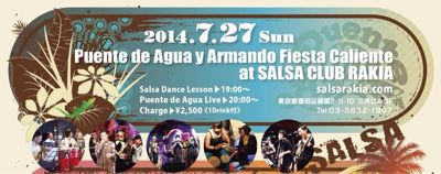 7/27(日)Puente de agua y Armando Fiesta Caliente @両国ラキア_d0199608_1243686.jpg