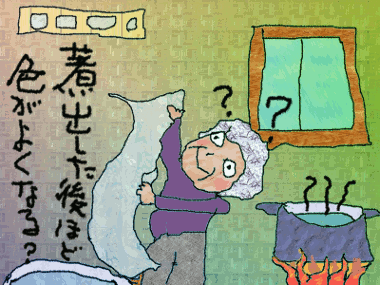 f0161708_2330538.gif