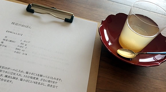 ある日の料理教室。_d0248537_19595746.jpg