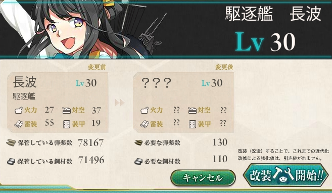 3式ソナー 三式水中探信儀 牧場 艦これ Naruの今を生きる 3式ソナー 三式水中探信儀 牧場 艦これ Naruの今を生きる