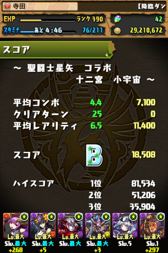 d0128764_18432353.png