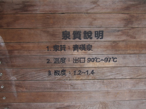 Taipei-4._c0153966_17122779.jpg