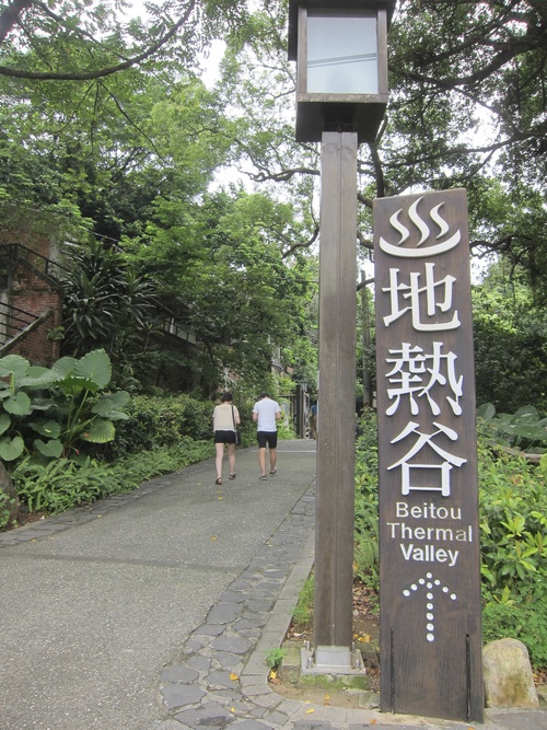 Taipei-4._c0153966_173458.jpg