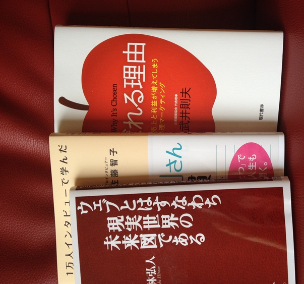 旅の読書パートⅡ_f0009169_772148.jpg