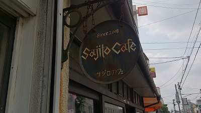 e0212073_2184940.jpg