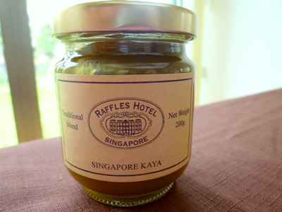 シンガポールの味 その1 ： ラッフルズホテルのカヤジャム : 坂の上の