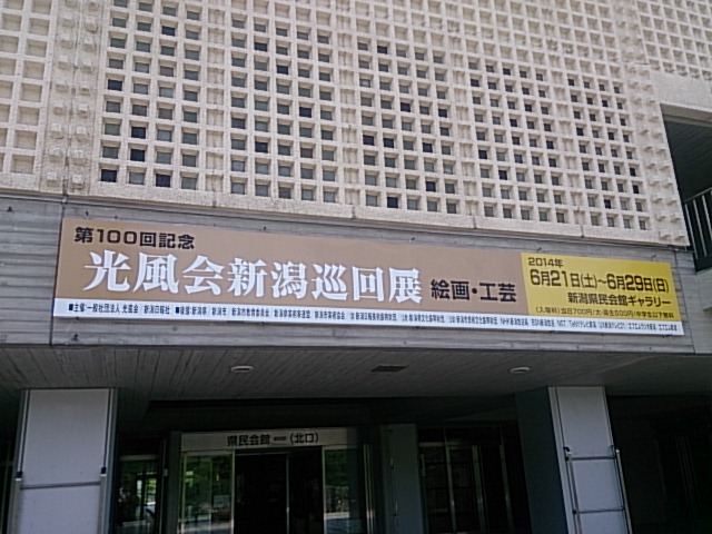 すごいなぁ!_e0046190_1833249.jpg