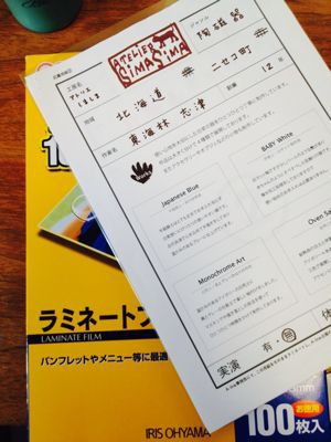 ひとつずつ丁寧に_a0134394_9564983.jpg