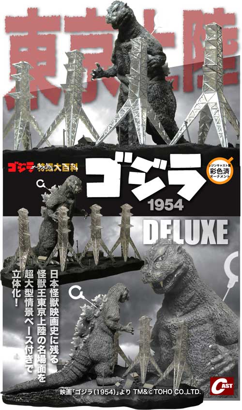 6月の大阪怪獣談話室は27日 28日 29日開催 特撮大百科最新情報