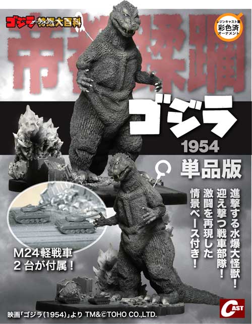 6月の大阪怪獣談話室は27日 28日 29日開催 特撮大百科最新情報