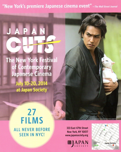 北米最大の日本映画の祭典\"JAPAN CUTS 2014\"で、『猫侍』が大人気_b0007805_19205415.jpg
