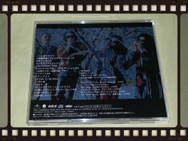 TEARDROPS / SUNNY DAYS ULTIMATE EMI YEARS_b0042308_23495249.jpg