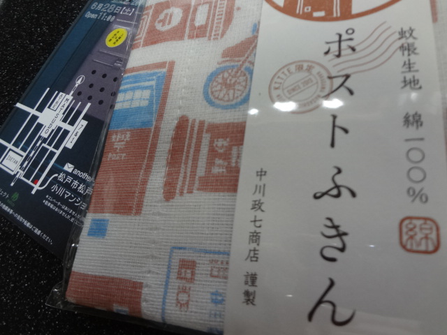 f0148927_026789.jpg