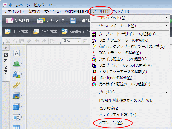 ダイアログボックスの非表示 初心者のためのoffice講座 Supportingblog1