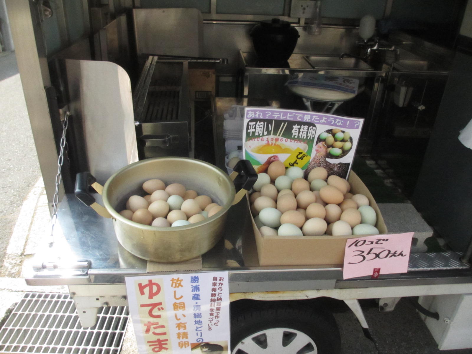 勝浦朝市 へ行ってきました 冒険家ズリサン 勝浦朝市 へ行ってきました 冒険家ズリサン