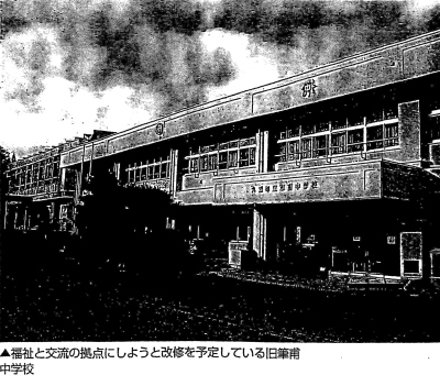 地域自生にむけて「福島の声を聞こう!vol.11」開かる_d0178431_20043542.jpg