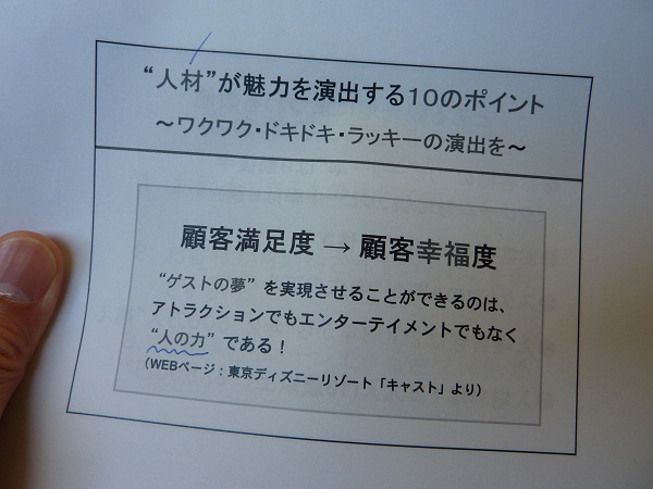 f0329538_15580948.jpg