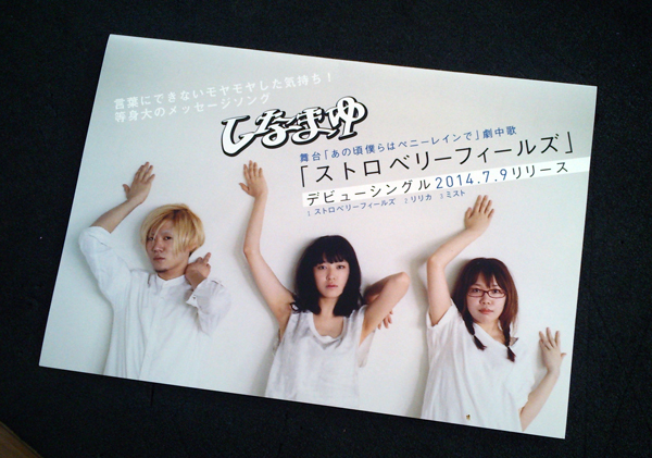 しなまゆ_b0091544_18313939.jpg
