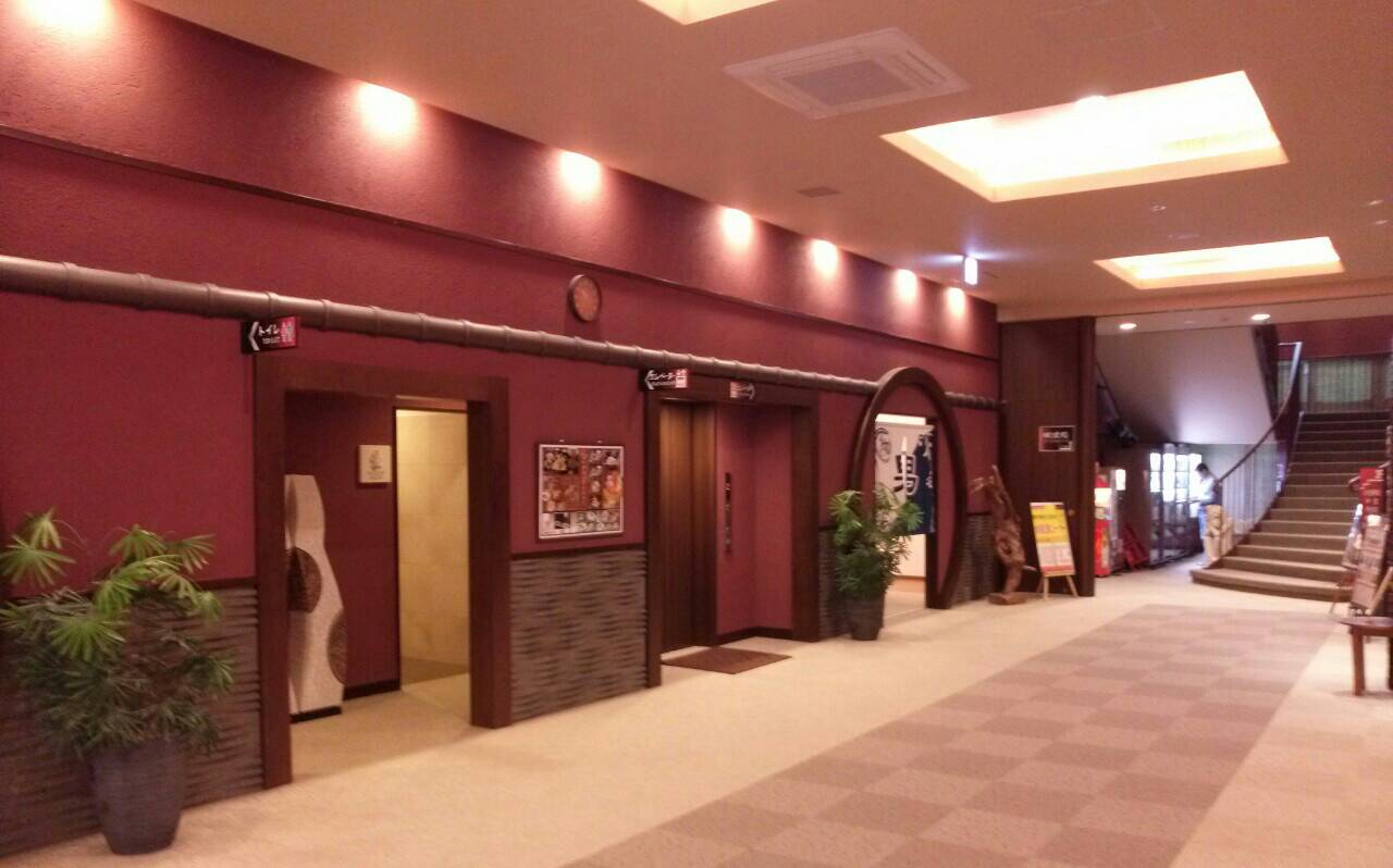 湯の郷 絢 ほのか 札幌市 清田区 貧乏なりに食べ歩く 湯の郷 絢 ほのか 札幌市 清田区 貧乏なりに食べ歩く