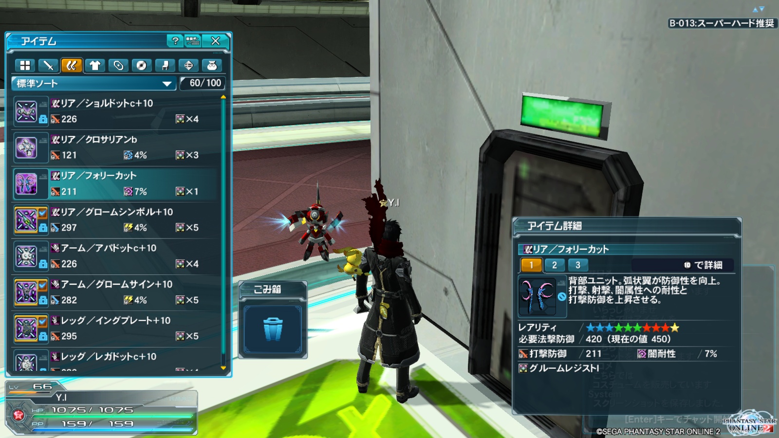 PSO2　プレイ日記５１０_e0087546_16185561.jpg