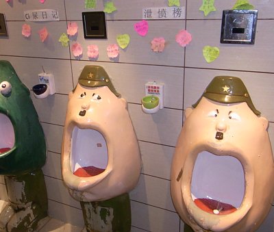 中国で「日本の歴代首相に小便トイレ」　個室には天皇写真も_a0103951_593528.jpg