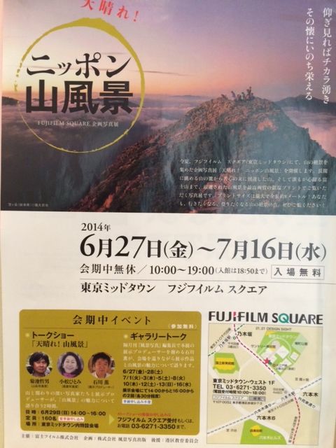 お知らせと今日のアートガーデン_b0147051_15115621.jpg