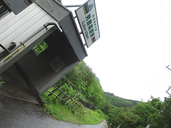 ◆ナゾの秘境駅「男鹿高原駅」_b0008655_20360123.jpg